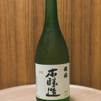 北海道の酒