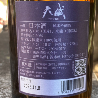 天賦のレビュー by_YASU.SHIRA