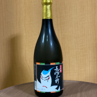 長崎奉行