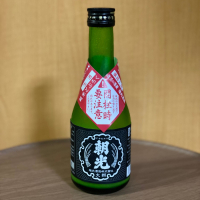 朝光