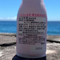花の舞のレビュー by_YASU.SHIRA