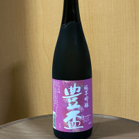 豊盃