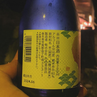 燦爛のレビュー by_YASU.SHIRA