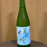 千代の光