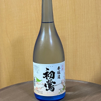 初鶯