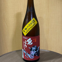 飛騨自慢 鬼ころし