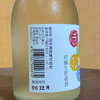 能鷹のレビュー by_YASU.SHIRA