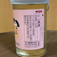 極聖のレビュー by_YASU.SHIRA
