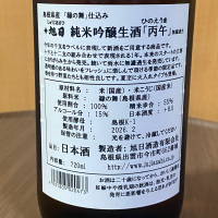 旭日のレビュー by_YASU.SHIRA