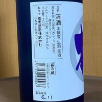 櫂のレビュー by_YASU.SHIRA