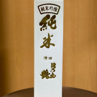 日乃出鶴のレビュー by_YASU.SHIRA