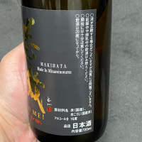 巻機のレビュー by_YASU.SHIRA