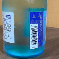 華鳩のレビュー by_YASU.SHIRA