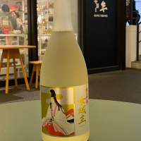 女城主