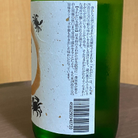 越後高柳のレビュー by_YASU.SHIRA