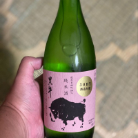 黒牛
