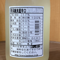 開春のレビュー by_YASU.SHIRA