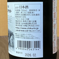 竹林のレビュー by_YASU.SHIRA