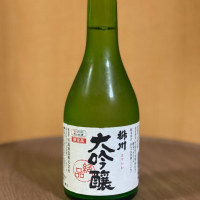 桝川のレビュー by_YASU.SHIRA