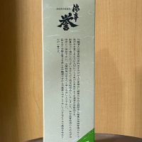 御幸誉のレビュー by_YASU.SHIRA
