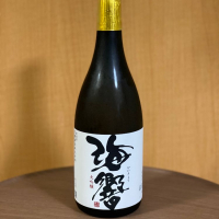 海響