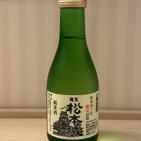 笹の譽