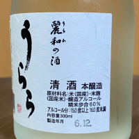 旭正宗のレビュー by_YASU.SHIRA