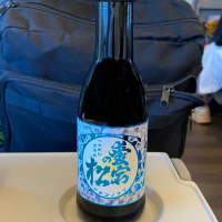 愛宕の松