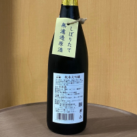 二面のレビュー by_YASU.SHIRA