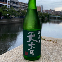 天青