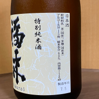 福来のレビュー by_YASU.SHIRA