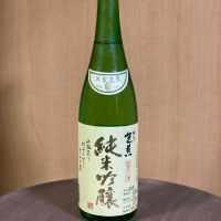 三重県の酒