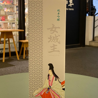 女城主のレビュー by_YASU.SHIRA