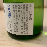 真心のレビュー by_YASU.SHIRA