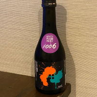 Kusatsu Plus