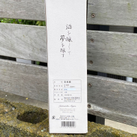 夢醸のレビュー by_YASU.SHIRA