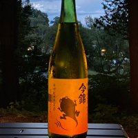 今錦