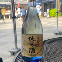 大手門