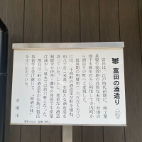 清鶴のレビュー by_YASU.SHIRA