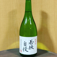 福井県の酒