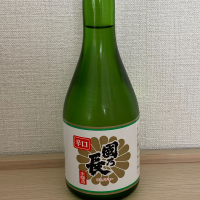 國乃長