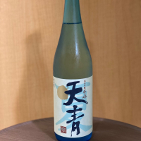 天青