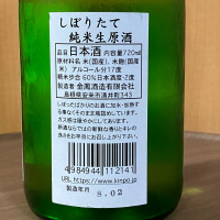 金鳳のレビュー by_YASU.SHIRA