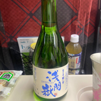 浅間嶽