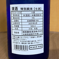 33 MISAのレビュー by_YASU.SHIRA