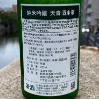 天青のレビュー by_YASU.SHIRA