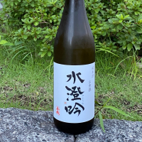 善哉