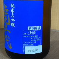 虎千代のレビュー by_YASU.SHIRA
