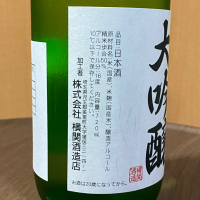 天仁のレビュー by_YASU.SHIRA