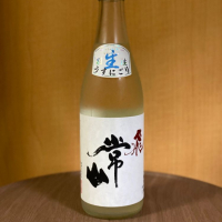 常山